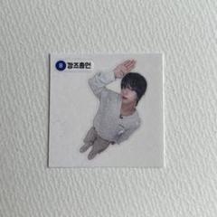 AHOF ズアン サノク ステッカー シール