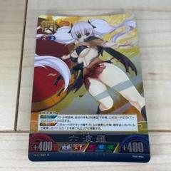 閃乱カグラ　TCG　アンリミテッドヴァーサス　カード　まとめ売り アンリミテッドヴァーサス 閃乱カグラ TCG 半蔵学院