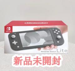 新品 ニンテンドースイッチ ライト 本体 Nintendo Switch