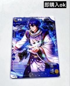 2025年最新】シャニライ カード 真斗の人気アイテム - メルカリ