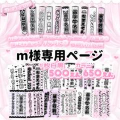 翌日発送可★シンプル+かわいい♡キンブレシートオーダー承ります୨୧⑅* Amazon.co.jp: キンブレシート??オーダー受付ページ??シンプル