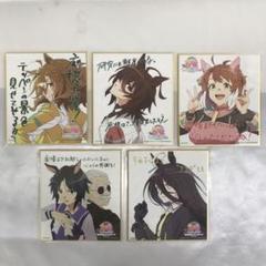劇場版 ウマ娘 プリティーダービー 描き下ろしミニ色紙