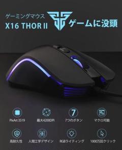 ゲーミングマウス 有線 多ボタンの中古 未使用品を探そう メルカリ ゲーミングマウス 有線 多ボタンの中古 未使用品を探そう メルカリ