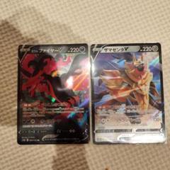 【期間限定!!!】ポケモンカード 約200枚以上 まとめ売り➕おまけも可 2025年最新】ポケモンカードゲームの人気アイテム - メルカリ