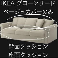 2025年最新】グローンリードの人気アイテム - メルカリ