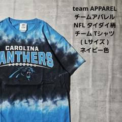 『 team APPAREL 』NFL チーム Tシャツ Lサイズ ネイビー色
