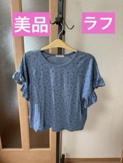 美品　roughラフのおしゃれデザイン　トップス