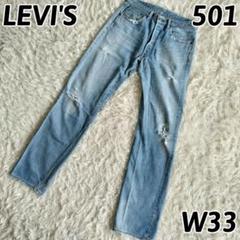 LEVI’S　リーバイス　00s　55501　ビッグE　赤耳　W33　デニム