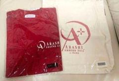 ARASHI AROUND ASIA 2008 in 上海限定DVD＋Tシャツ m75372396368_1.jpg?1747540509