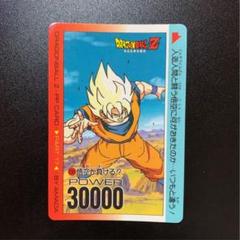 2025年最新】ドラゴンボール 275の人気アイテム - メルカリ