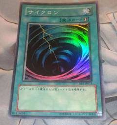 遊戯王　サイクロン　スーパー　BE01-JP031 10枚 遊戯王 サイクロン スーパー BE01-JP031 10枚 - メルカリ