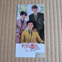 2025年最新】草彅剛 サインの人気アイテム - メルカリ