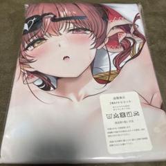 正規品 宝鐘マリン 抱き枕カバー 俺P1号 ホロライブ Vtuber ホロライブ 宝鐘マリン 抱き枕カバー 誕生日グッズ