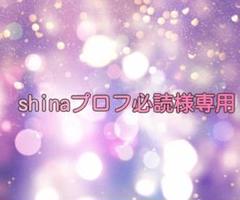 コメント・購入前プロフ必須！です。 ♡◎コメ・購入前プロフ必読 の出品した商品 - メルカリ