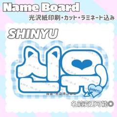 rika ネームボード 完成品】CANDYTUNE 立花琴未 ぷっくりネームボード 推し好き