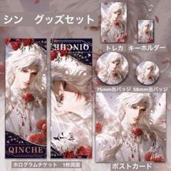 恋と深空 スイパラ シン まとめ売り - Mercari Proxy Shopping
