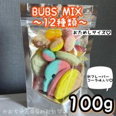 スウェディッシュキャンディ バブスミックス500g Amazon.co.jp: スウェーデンキャンディ スウェディッシュ
