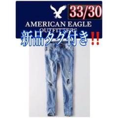 【新品】アメリカンイーグル★スリムジーンズ★ダメージ加工★デニム★33/30