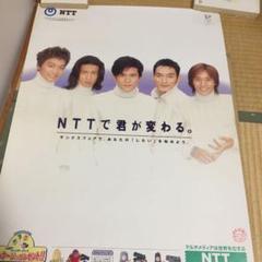 【非売品】NTT スマップ ポスター 5枚セット