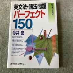 2025年最新】今井宏の人気アイテム - メルカリ