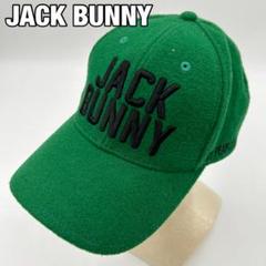 【Jack Bunny by PEARLY GATES】キャップ ロゴ刺繍 緑