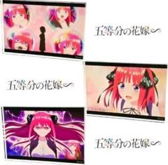 五等分の花嫁 推しごと部屋 推しアクリルブロック　二乃 にの 3種各1点