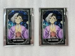 Dr.STONE あさぎりゲン　エテルノレシ　袴　カード あさぎりゲンC】 コレクションカード Dr.STONEの通販 by REALiZE