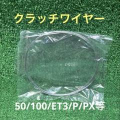 ★早い者勝ち【ベスパ】純正ブレーキドラム 50/100 Yahoo!オークション -「ベスパ 100」(ブレーキ) (パーツ)の落札
