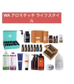 【小梅】doTERRA アロマタッチキット　2026.1期限 小梅様専用】doTERRA アロマタッチキット 2026.1期限