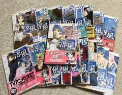 涼風 全18巻セット 涼風 コミック 全18巻 完結セット (少年マガジンコミックス