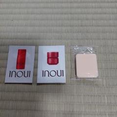 資生堂 inoui 化粧下地&クリームファンデーション サンプルセットのサムネイル