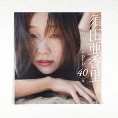 2025年最新】FRIDAY付録DVDの人気アイテム - メルカリ
