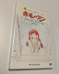 2025年最新】赤毛のアン dvd アニメの人気アイテム - メルカリ