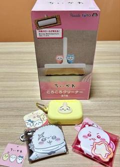 【新品未使用】ちいかわグッズ4点セット(コロコロ、マルチケース、シリコンポーチ)
