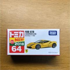 フェラーリ 488 GTB 初回特別仕様 6台セット クリアーケース付き 2025年最新】トミカ 488 gtb 初回の人気アイテム - メルカリ