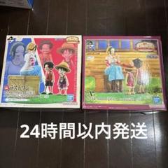 一番くじ ワンピース ROAD TO DAWN 冒険への軌跡 A賞 ラストワン賞