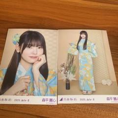 乃木坂46 真夏の全国ツアー2025 生写真　浴衣 　森平麗心　ヨリ　ヒキ