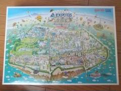 【未開封】EXPO'85 CRAZY POPS ジグソーパズル 500ピース