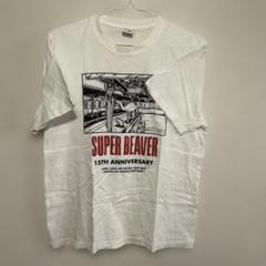 SUPER BEAVER 15周年記念Tシャツ パープル L Amazon.co.jp: SUPER BEAVER スーパービーバー グッズ 15周年