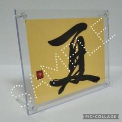 ☆西陣織掛軸、以和為貴(美品)☀️8月31日迄値引き中☀️ - メルカリ