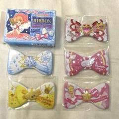 カードキャプターさくら リボン カンバッチ コレクション 5種類 まとめ売り