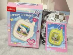 ケロケロケロッピ ケロペット サンリオ育成ゲーム レトロ たまごっち 3色セット けろけろけろっぴ ケロペット 育成ゲーム たまごっち 昭和レトロ