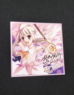 C105 プリズマ☆イリヤ 等身大もふもふブランケット　２種 C105 プリズマ☆イリヤ 等身大もふもふブランケット2種