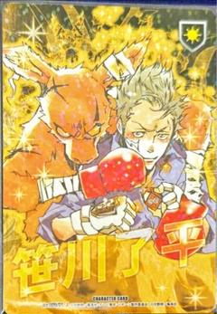 山本武 CCG PRカード 天野明イラスト 匣 山本武 CCG PRカード 天野明イラスト 匣