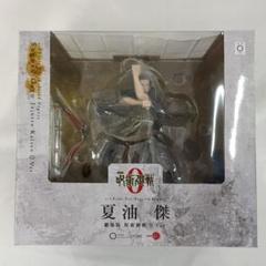 ARTFX J 夏油傑 劇場版 呪術廻戦 0 Ver. 1/8 - メルカリ