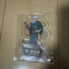 #7986 【未使用】 ブルーロック 凪誠士郎 F賞 PWC アクリルスタンド 7986 【未使用】 ブルーロック 凪誠士郎 F賞 PWC アクリル