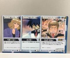 機動戦士ガンダム リュウ・ホセイ 飯塚昭三 直筆サイン トレカ 機動戦士ガンダム リュウ・ホセイ 飯塚昭三 直筆サイン トレカ