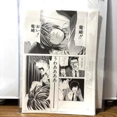 デスノート バクマン ヒカルの碁 複製原稿 B4 サイズ 複製原画 WJ50周年 デスノート バクマン ヒカルの碁 複製原稿 B4 サイズ 複製原画