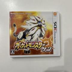 Nintendo3DS ソフト ポケットモンスターサン