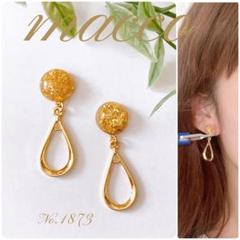 ハンドメイドピアス　No.1873